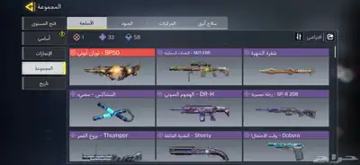 حساب كود نادر 1