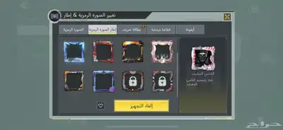 حساب كود نادر 16