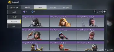 حساب كود نادر 20