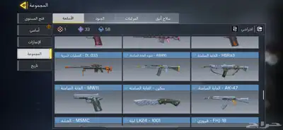 حساب كود نادر 9