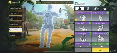 حساب كود نادر 17
