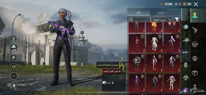 حساب ببجي 1