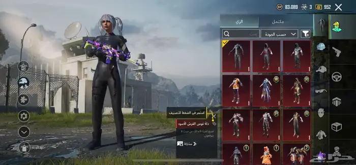 حساب ببجي 2