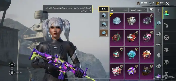 حساب ببجي 9