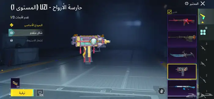 حساب ببجي للبيع سوم للتفاصيل اكثر تواصل معي 10