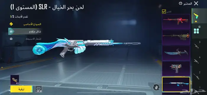 حساب ببجي للبيع سوم للتفاصيل اكثر تواصل معي 9