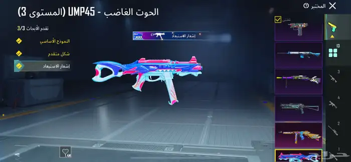 حساب ببجي للبيع سوم للتفاصيل اكثر تواصل معي 5