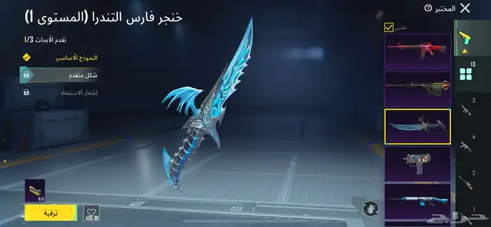 حساب ببجي للبيع سوم للتفاصيل اكثر تواصل معي 11