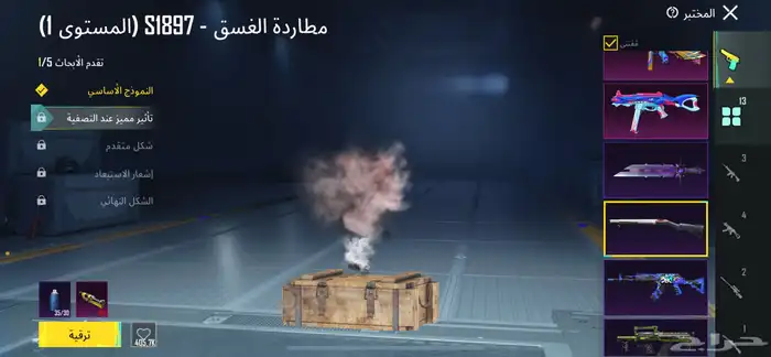 حساب ببجي للبيع سوم للتفاصيل اكثر تواصل معي 3