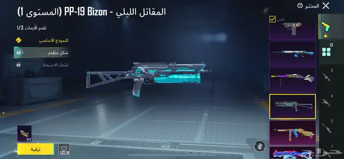 حساب ببجي للبيع سوم للتفاصيل اكثر تواصل معي 7