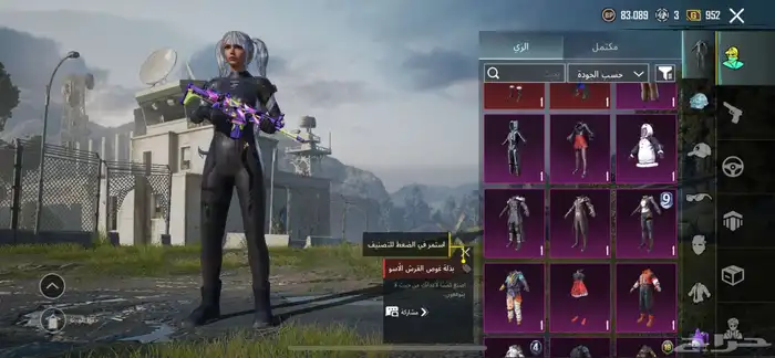 حساب ببجي 0