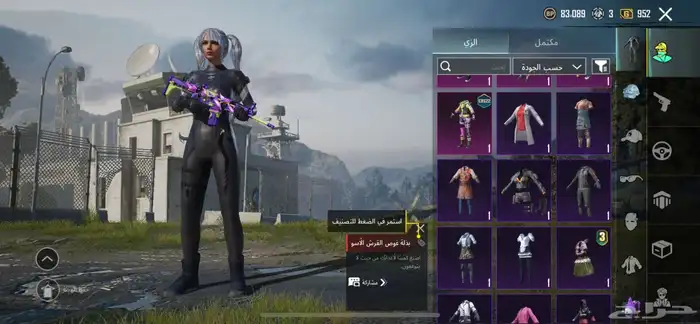 حساب ببجي 4