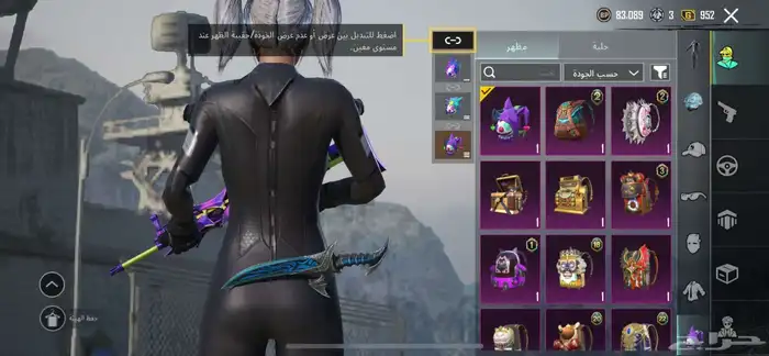 حساب ببجي 11