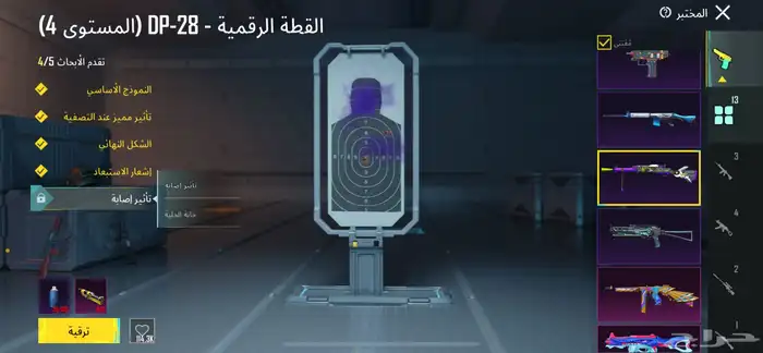 حساب ببجي للبيع سوم للتفاصيل اكثر تواصل معي 8