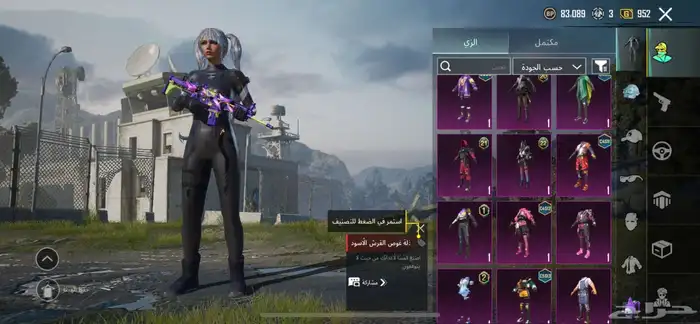 حساب ببجي 5