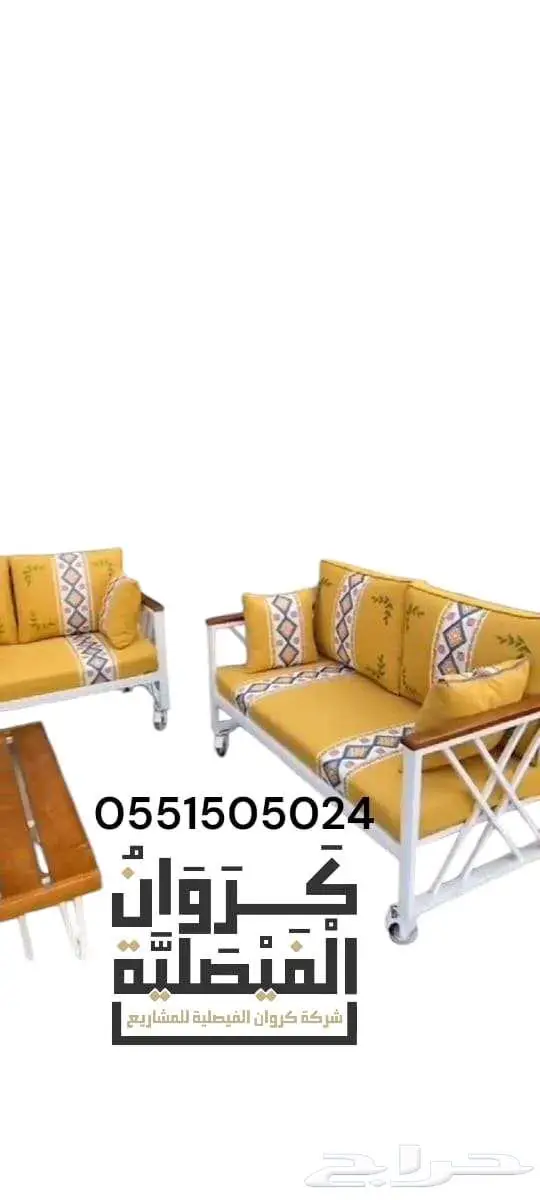 الرياض الفيصلية 68