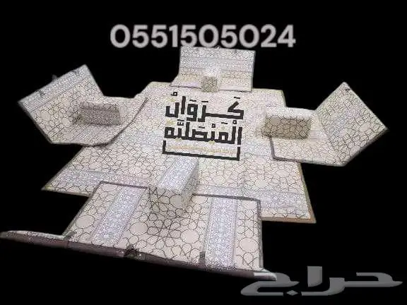 الرياض الفيصلية 60