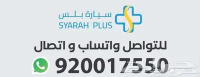هوندا HRV 2024 كاش او تقسيط 8