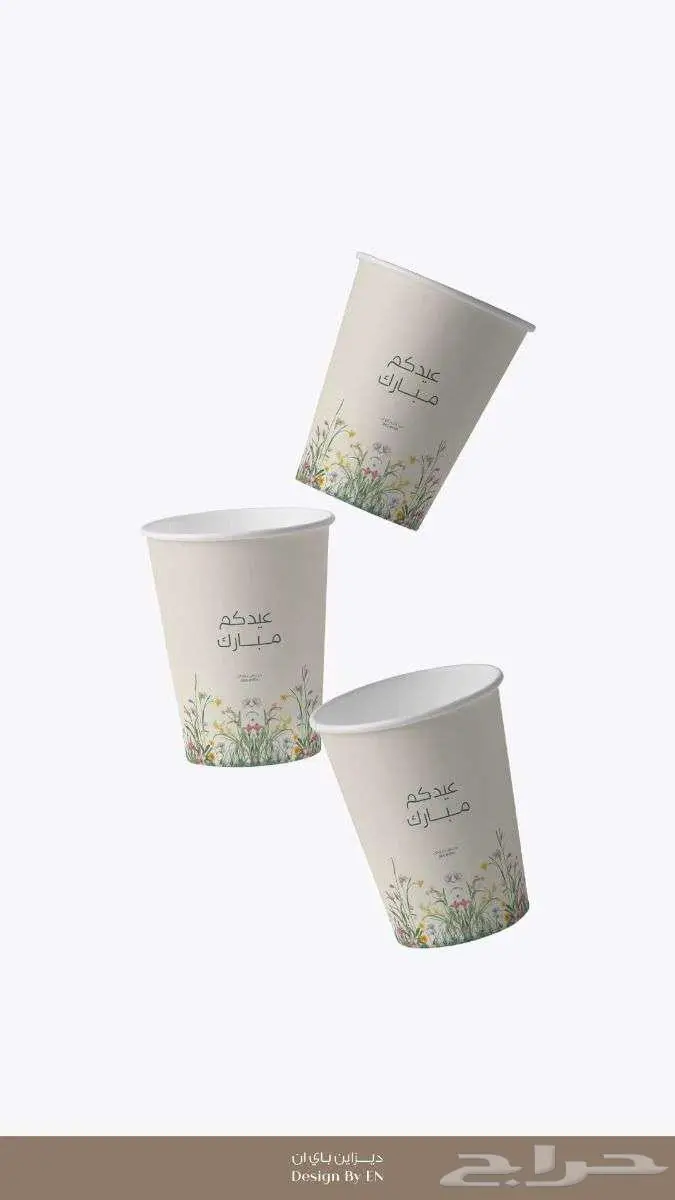طباعة علي الأكواب باجمل التصاميم 3