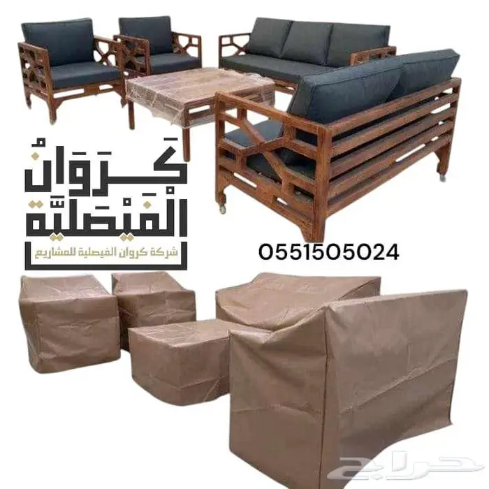 الرياض الفيصلية 59