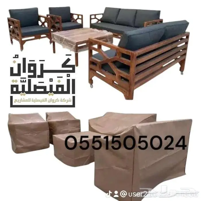 الرياض الفيصلية 16