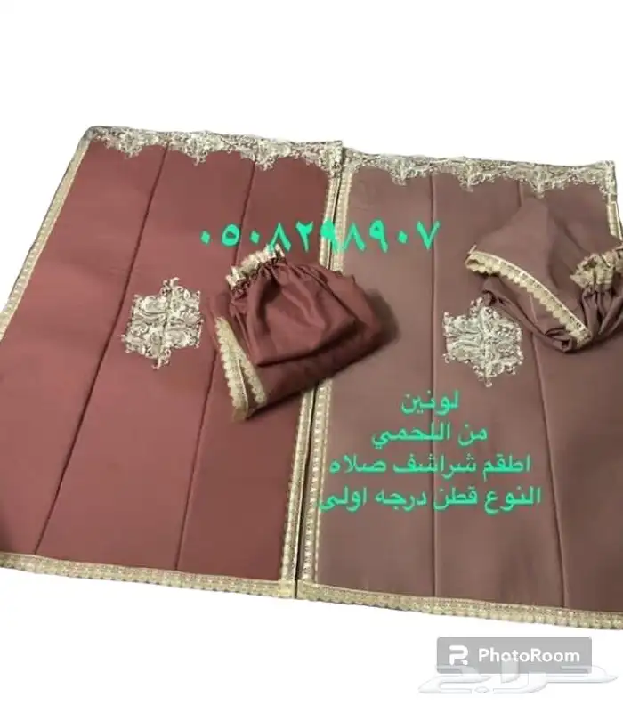 سجاد صلاه شراشف مصاحف اطقم متكامله 4