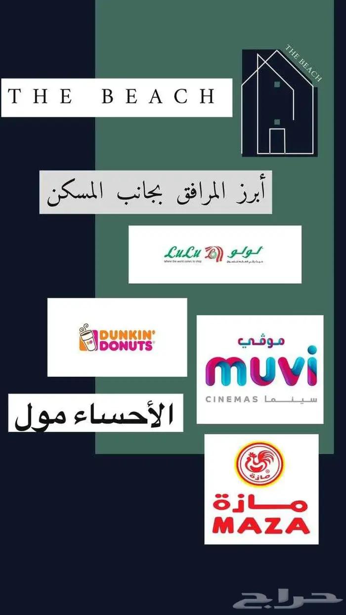 شقق مفروشة (مؤثثة) للإيجار الشهري الأحساء الهفوف 1