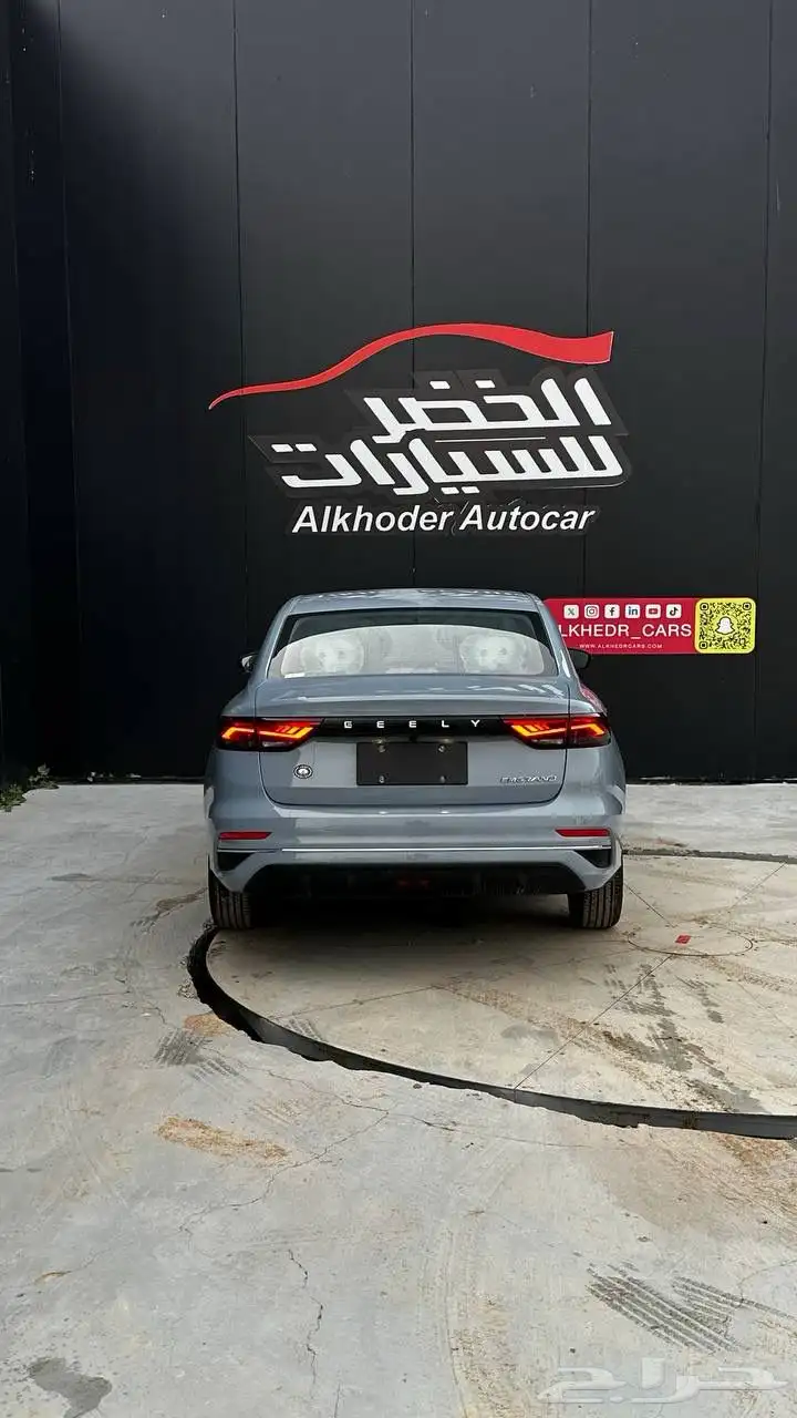 جيلي اميجراند 2025 اقل سعر وعرض خاص 14