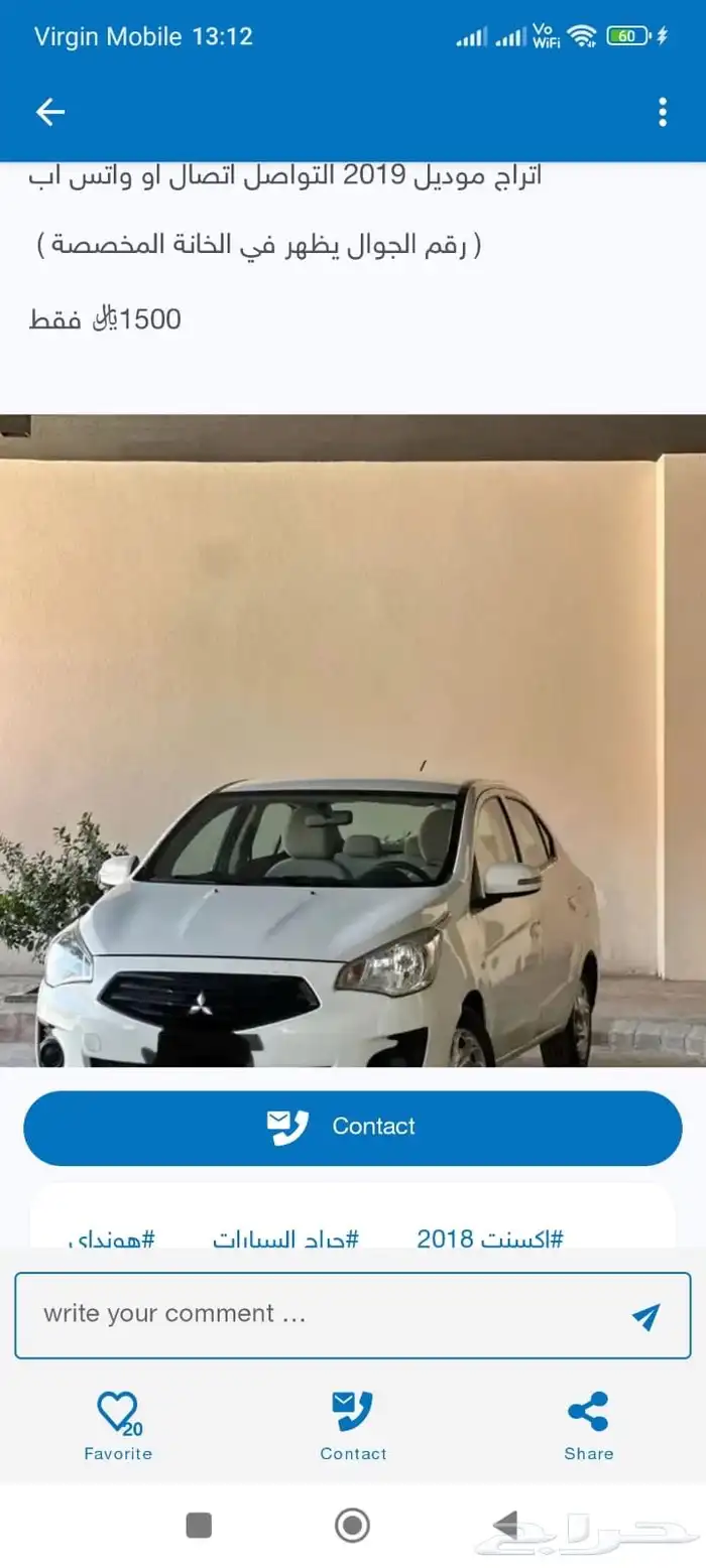 سيارات للإيجار 1700 فقط 0