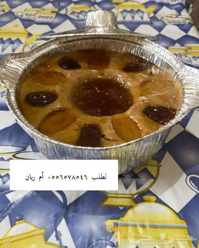 خبزه ميني مله 4