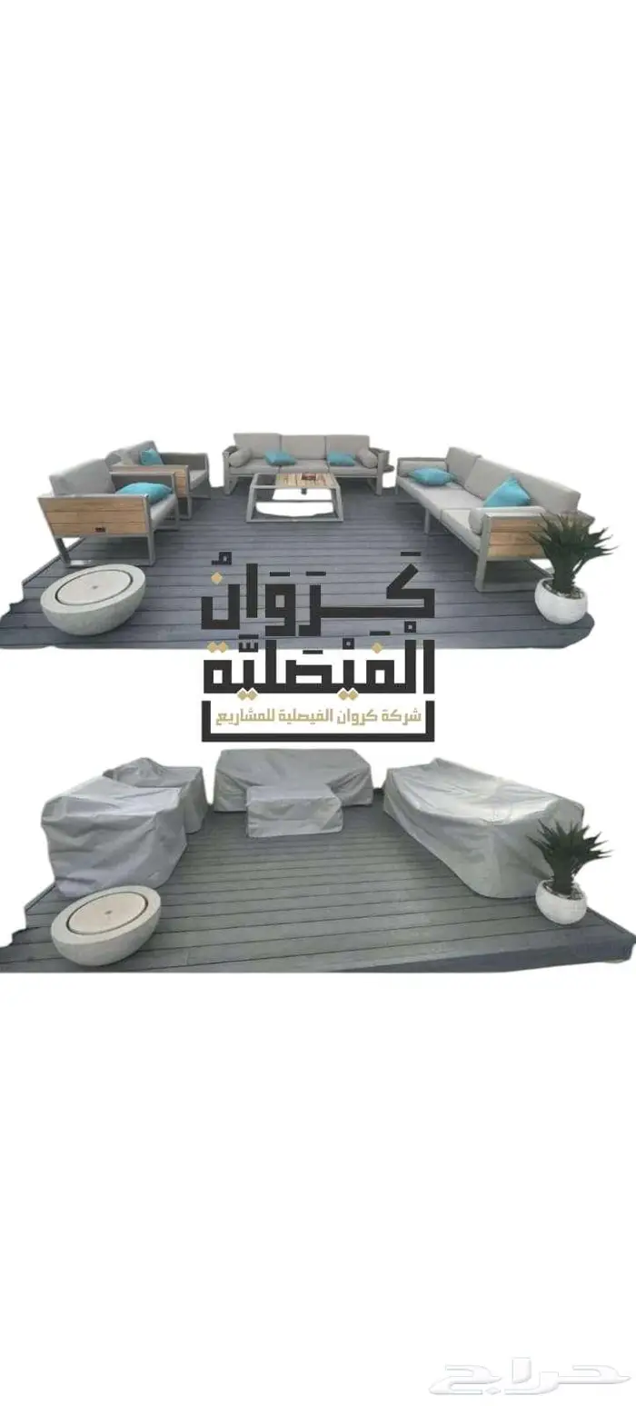 الرياض الفيصلية 55