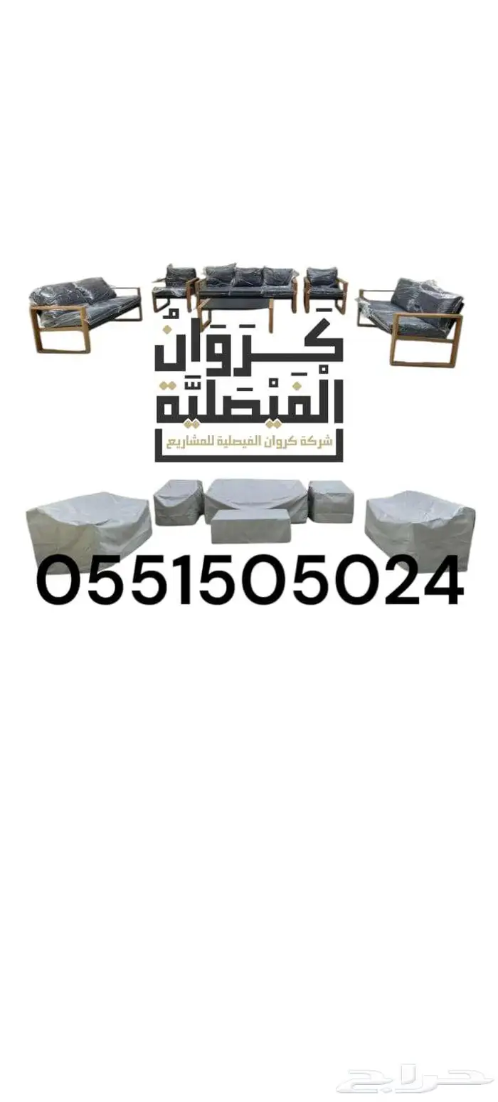 الرياض الفيصلية 56