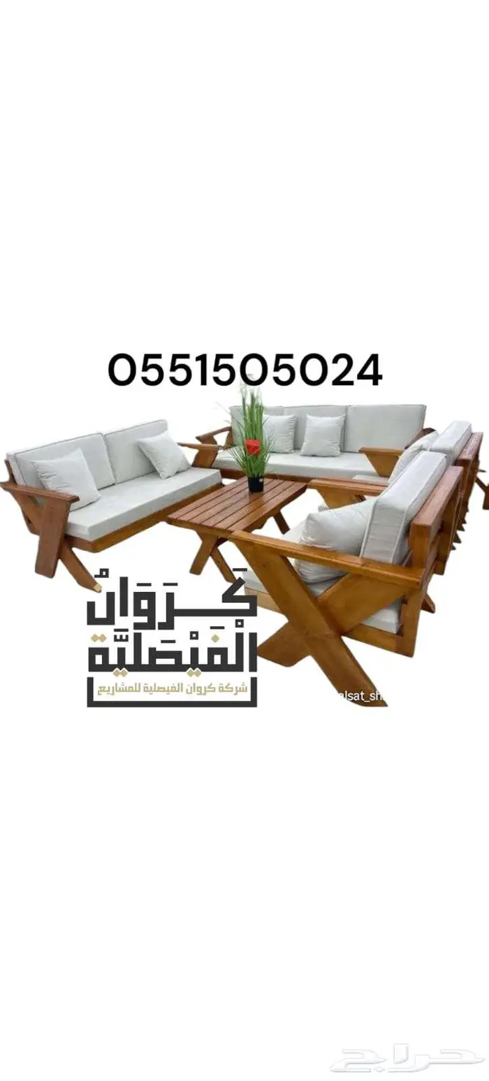 الرياض الفيصلية 58