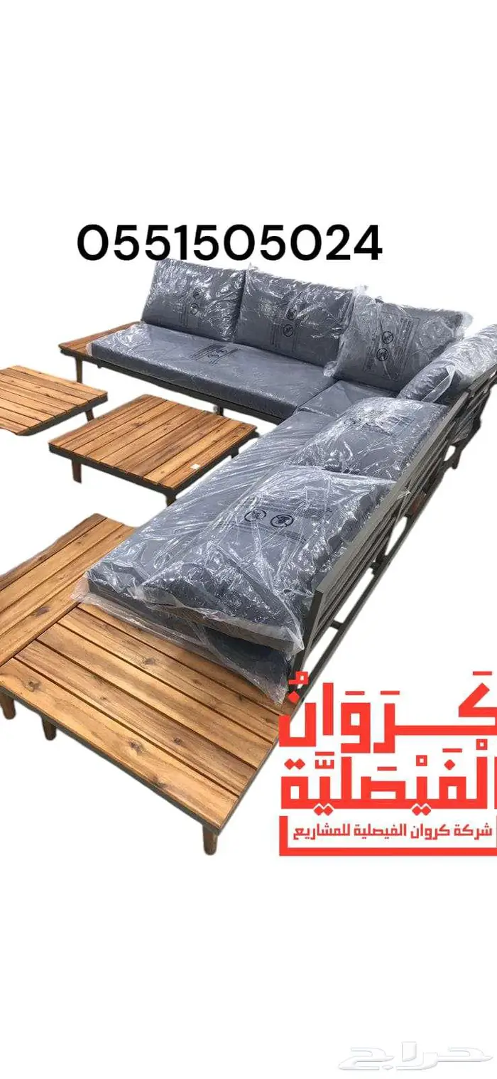 الرياض الفيصلية 75