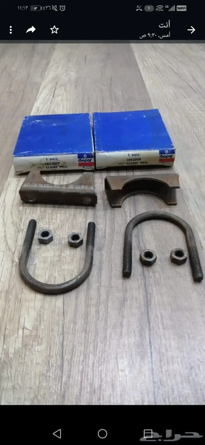 قطع غيار كابرس وجمس متنوعه كلاسيك 0