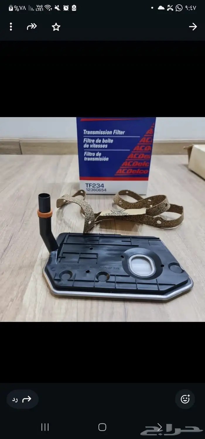 قطع غيار كابرس وجمس متنوعه كلاسيك 7