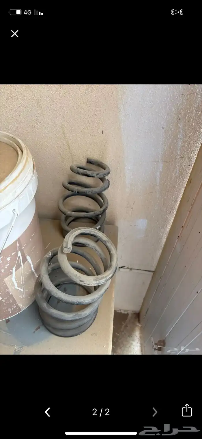 يايات 0