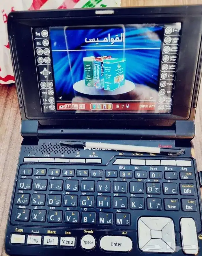 معجم وقاموس اطلس جهاز الكتروني تعليمي مسموح بالاختبارات 0