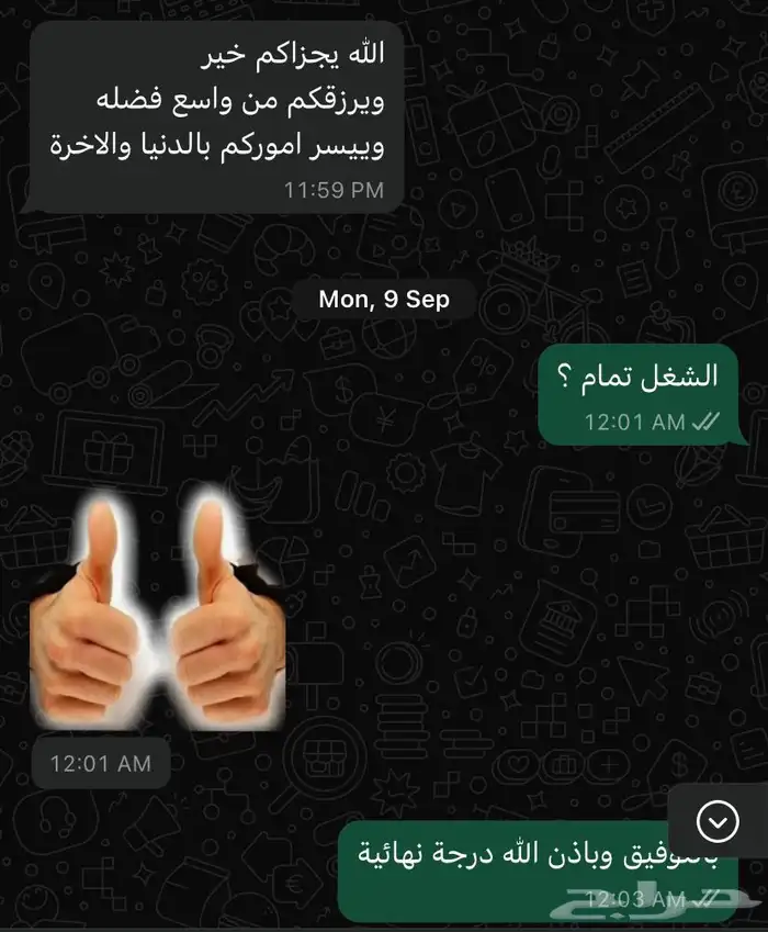 مشاريع التخرج وبحوث علمية وعروض بوربوينت وكان ا 3