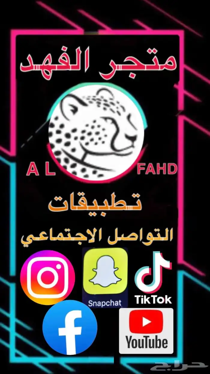زيادة متابع ين تيك توك 0
