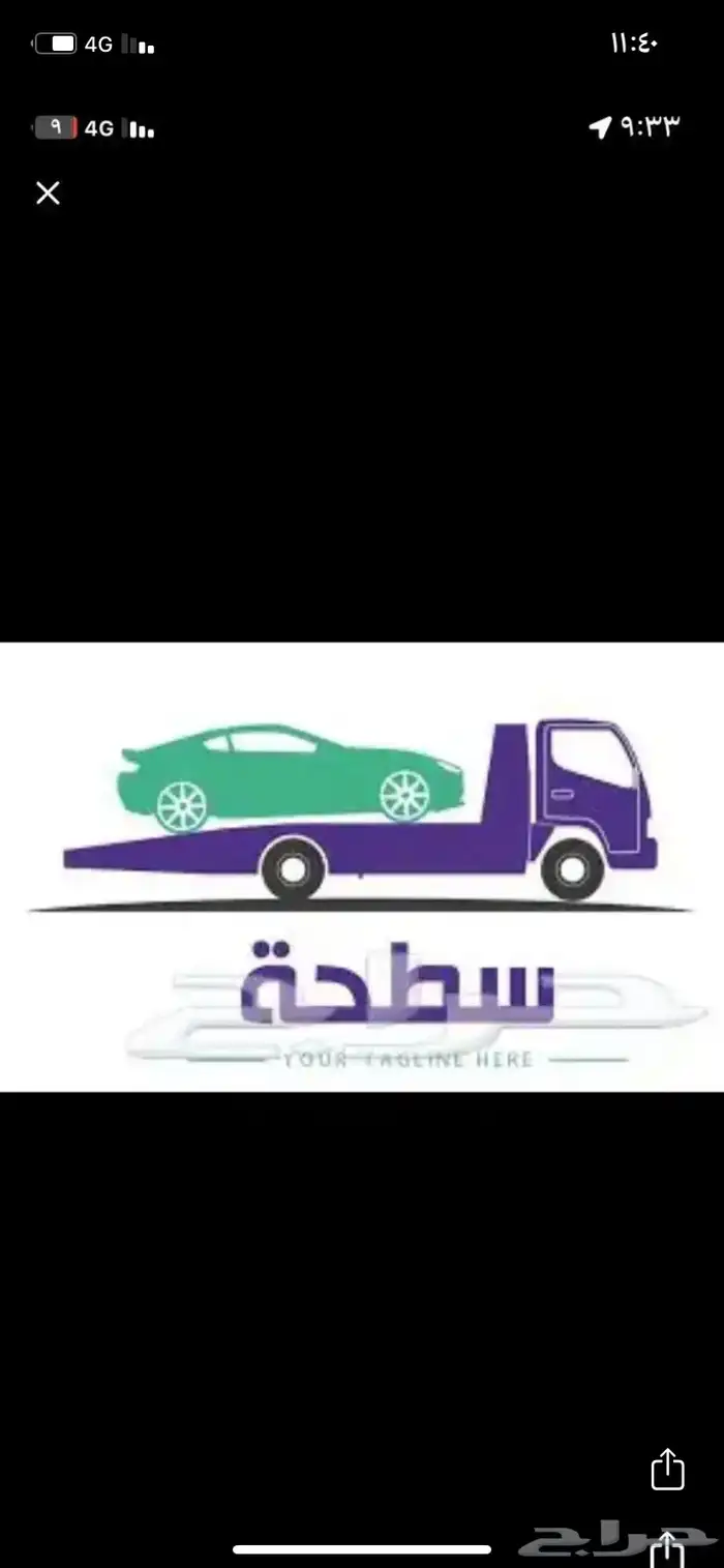 سطحه بالقصيم 0