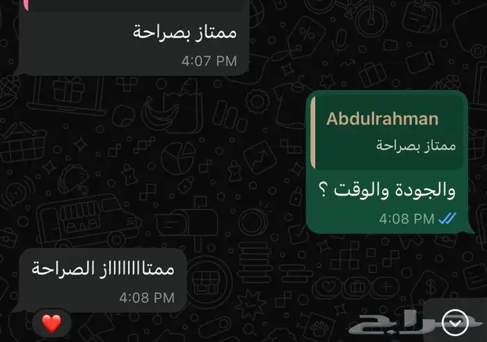 مشاريع التخرج وبحوث علمية وعروض بوربوينت وكان ا 0