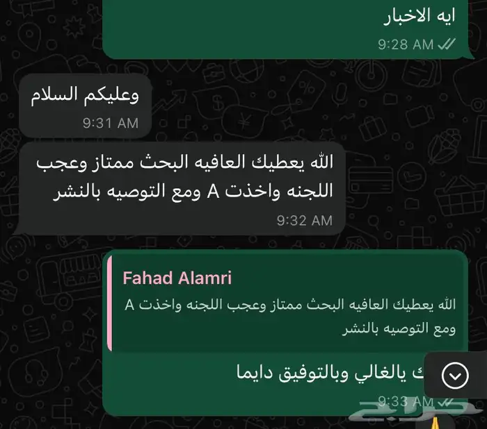 مشاريع التخرج وبحوث علمية وعروض بوربوينت وكان ا 1