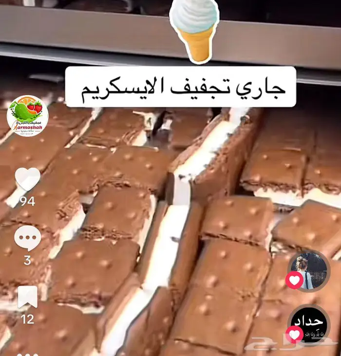 جملة فواكة وحلويات مجففه باالتبريد 5