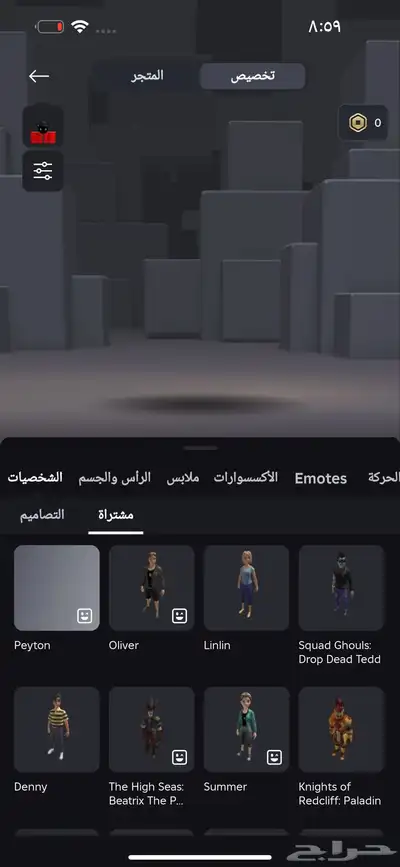 حساب روبلوكس للبيع بمبلغ 300 سبب البيع عدم الحاجه 8