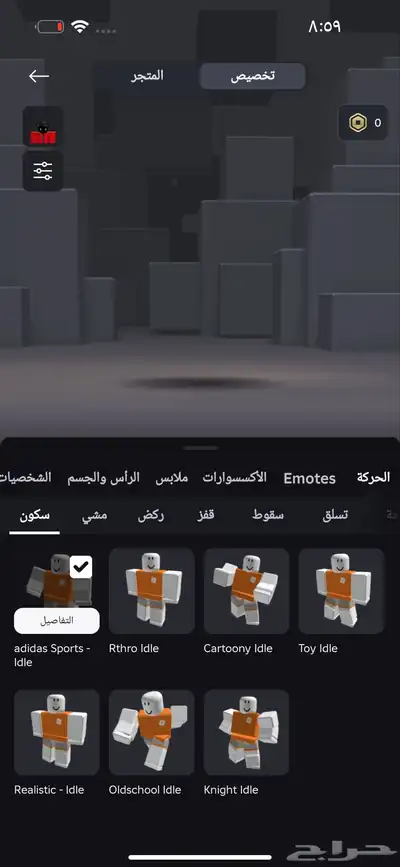 حساب روبلوكس للبيع بمبلغ 300 سبب البيع عدم الحاجه 5