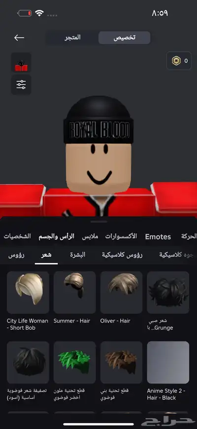 حساب روبلوكس للبيع بمبلغ 300 سبب البيع عدم الحاجه 3