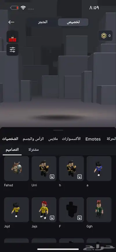 حساب روبلوكس للبيع بمبلغ 300 سبب البيع عدم الحاجه 2
