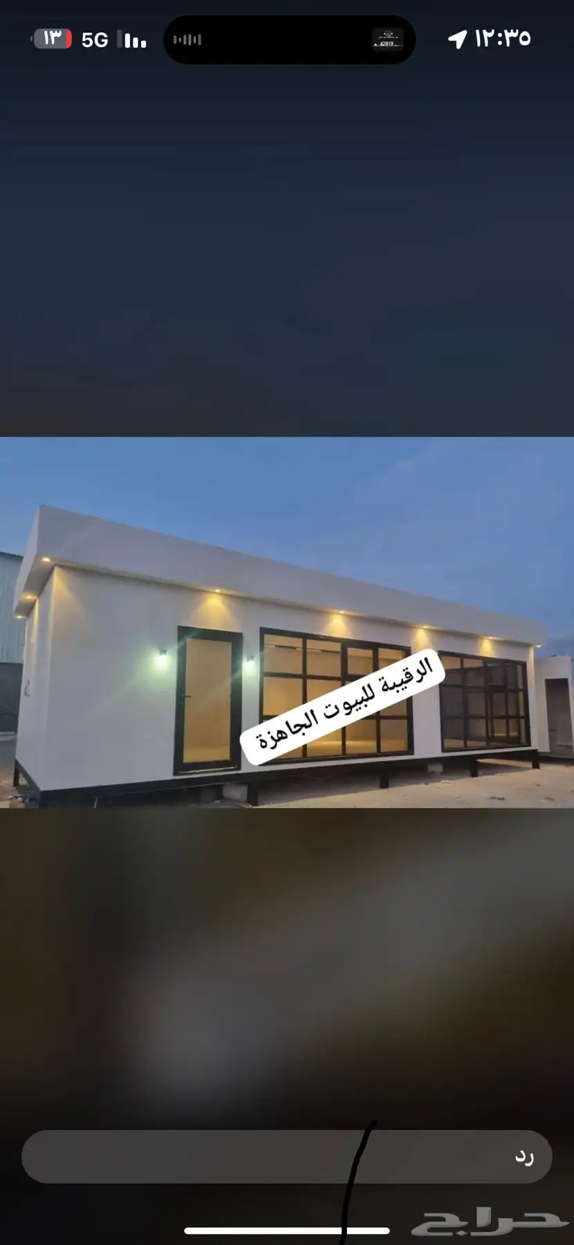 بركس غرف جاهزه اكواخ خشب بيت شينكو خيام مجالس غرف سحب 39