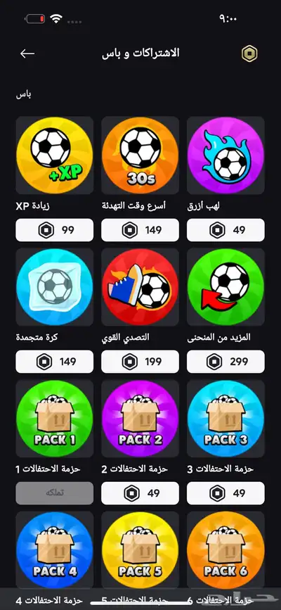 حساب روبلوكس للبيع بمبلغ 300 سبب البيع عدم الحاجه 11